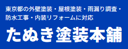 よくある質問サイト | 株式会社丸西